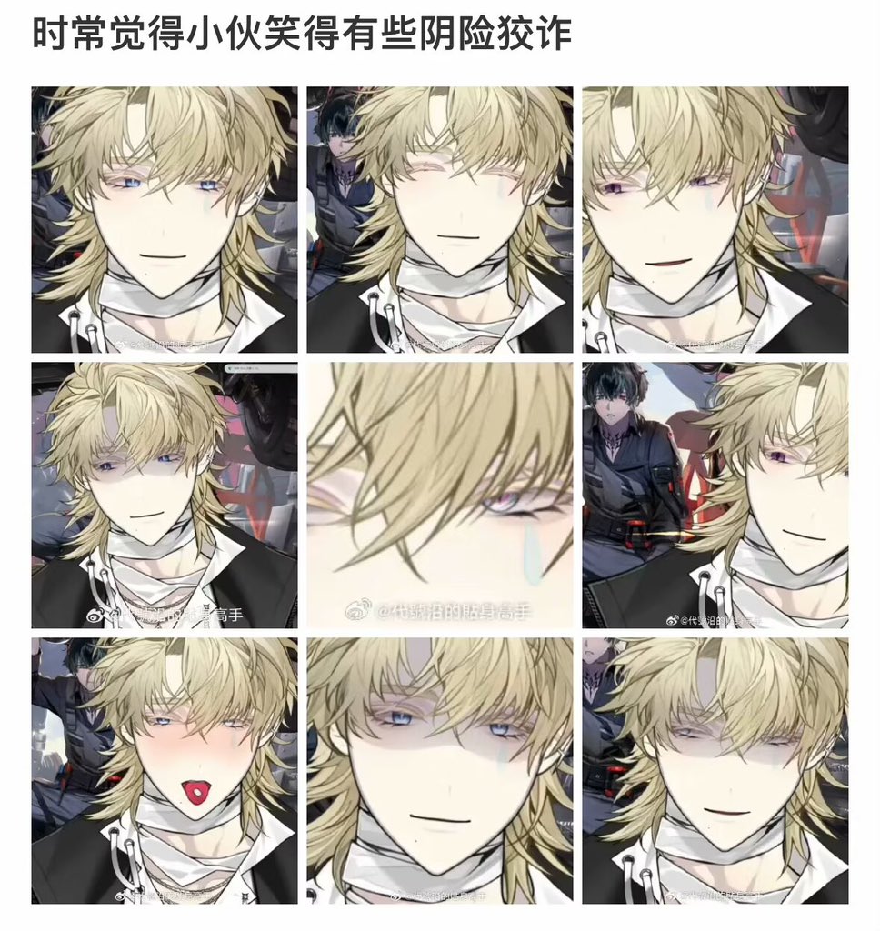 沿 tweet media