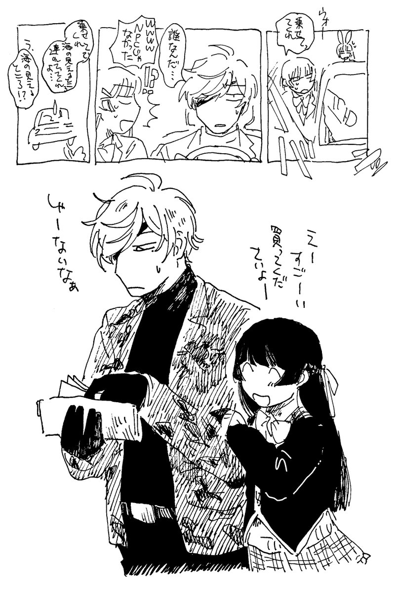 硝煙 (@sho_s975) / X
