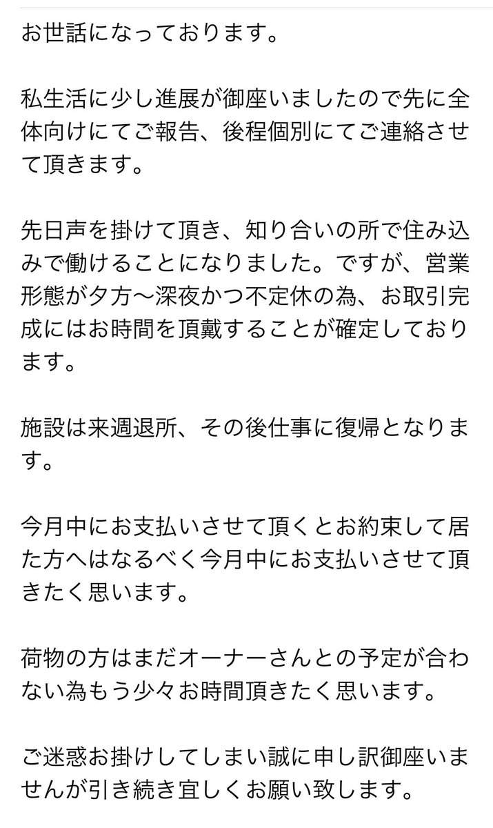 苺🍓@一旦施錠 固ツイ確認お願いします tweet media