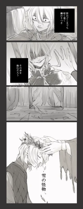 イ 