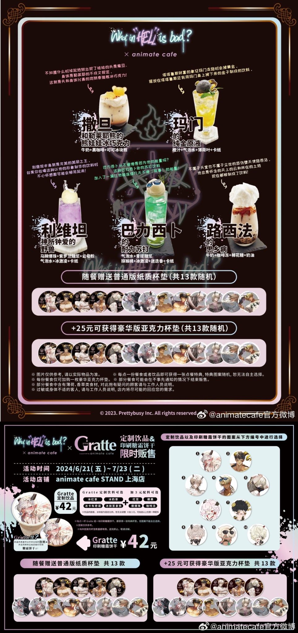 休日限定 海外グッズ輸入販売 神里屋 on  X: その他