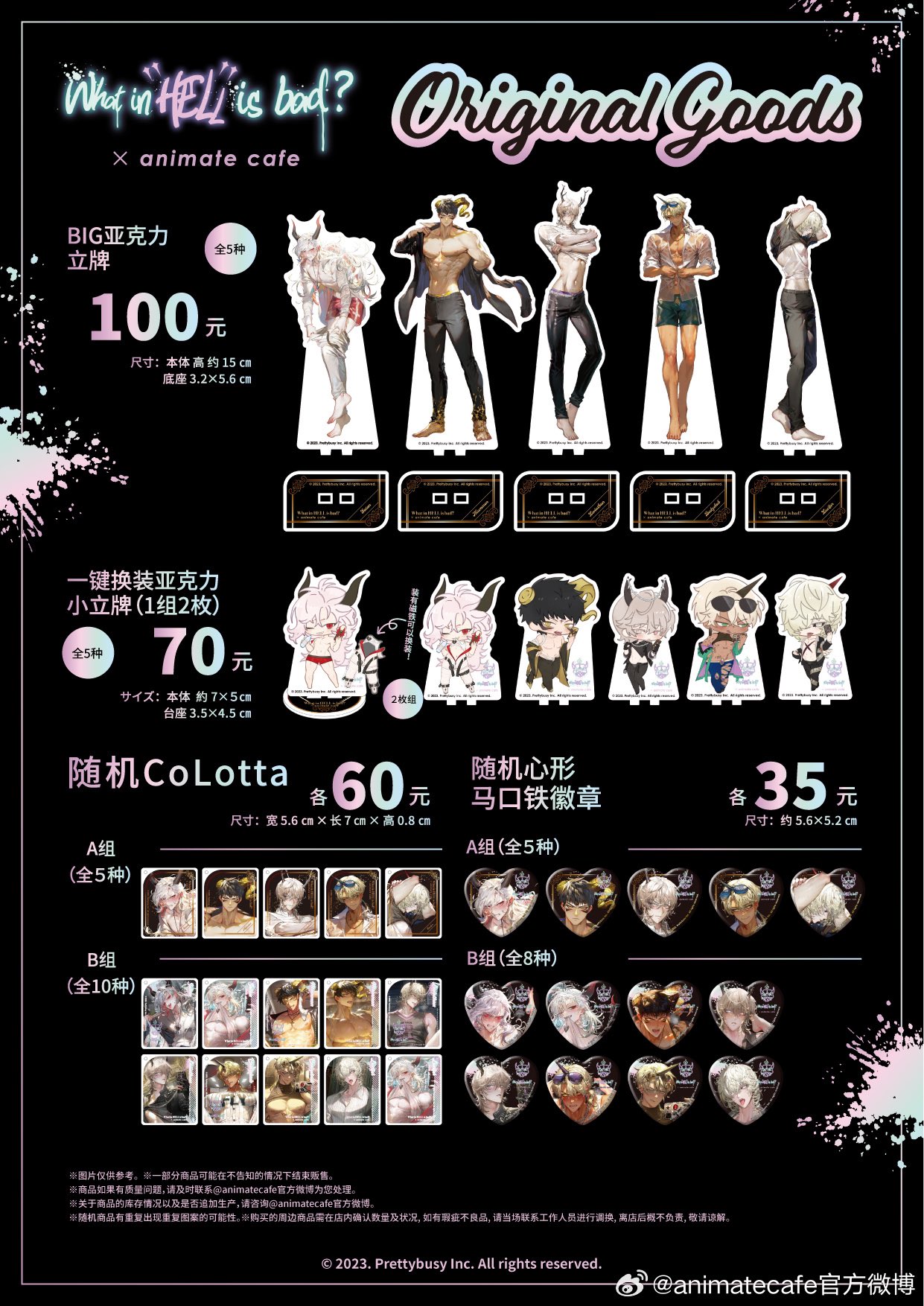 神里屋 海外グッズ輸入販売 on X: 
