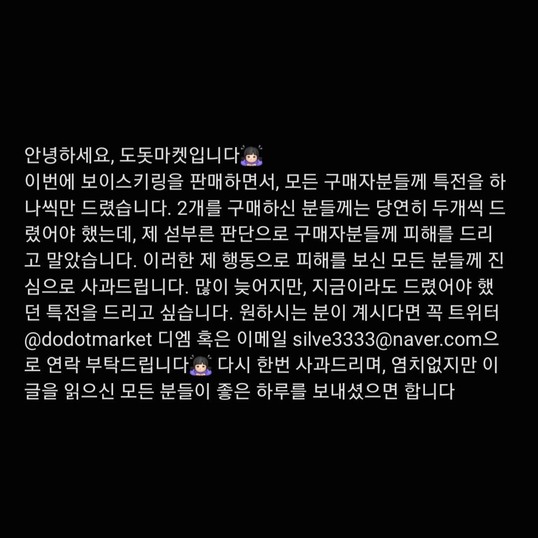 dodotmarket's tweet photo. https://t.co/pGi8M9OTAy