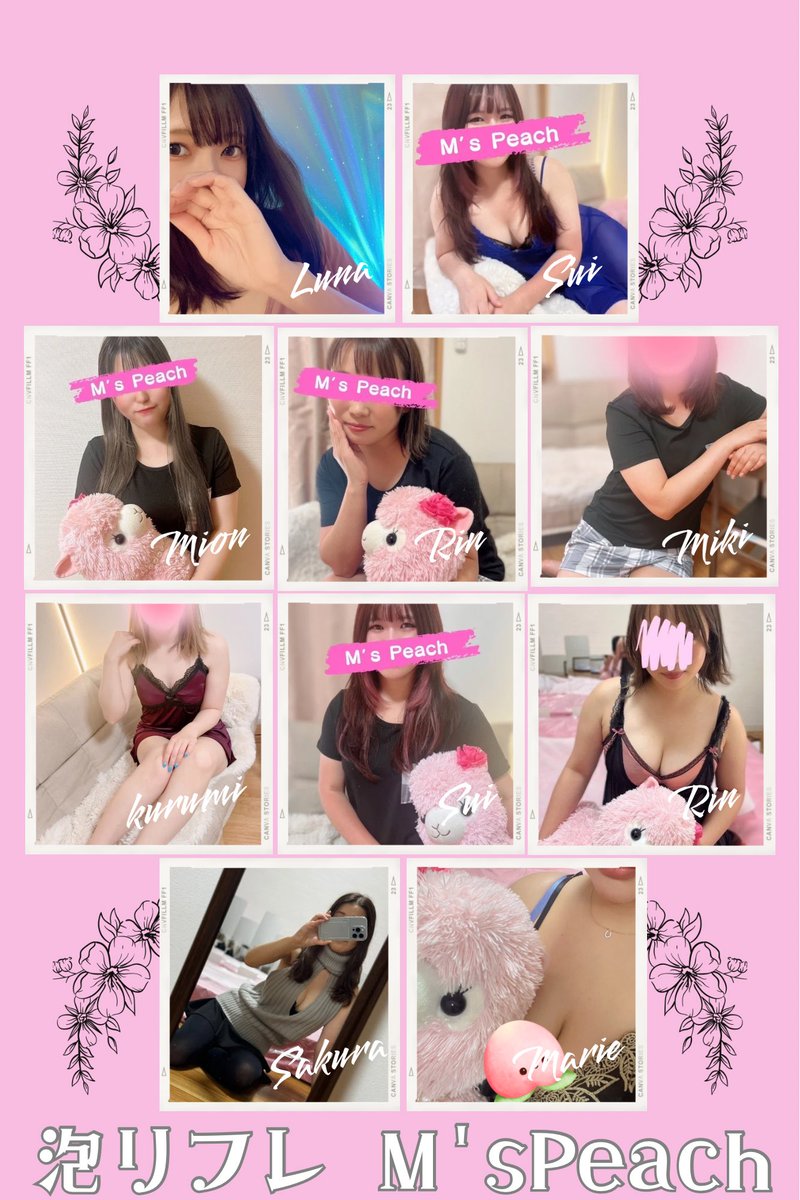 浜松 泡リフレ M's Peach メンズエステ (@menspeach) on Twitter photo 泡リフレ M'sPeach
mspeach.info
さくら(38)
<a href="/sakurapeach123/">さくら</a>
みき(37)
<a href="/miki625peach/">miki♡浜松 泡リフレ♡メンズエステ現役エスティシャン</a>
まりえ(28)
<a href="/marie_mspeach/">まりえ🍑元セラピスト</a>
るな(25)
@runa_mspeach
みおん(22)
<a href="/mion_mspeach/">みおん♡浜松メンズエステ泡リフレM'sPeach</a>
りん(22)
<a href="/rin_mspeach/">りん🧸浜松メンズエステ泡リフレM'sPeach</a>
すい(25)
<a href="/sui_mspeach/">すい🐣浜松メンズエステ泡リフレM'sPeach</a>
くるみ(27)
@kurumi_mspeach
#浜松メンズエステ
#泡洗体 泡リフレ M'sPeach
mspeach.info
さくら(38)
<a href="/sakurapeach123/">さくら</a>
みき(37)
<a href="/miki625peach/">miki♡浜松 泡リフレ♡メンズエステ現役エスティシャン</a>
まりえ(28)
<a href="/marie_mspeach/">まりえ🍑元セラピスト</a>
るな(25)
@runa_mspeach
みおん(22)
<a href="/mion_mspeach/">みおん♡浜松メンズエステ泡リフレM'sPeach</a>
りん(22)
<a href="/rin_mspeach/">りん🧸浜松メンズエステ泡リフレM'sPeach</a>
すい(25)
<a href="/sui_mspeach/">すい🐣浜松メンズエステ泡リフレM'sPeach</a>
くるみ(27)
@kurumi_mspeach
#浜松メンズエステ
#泡洗体