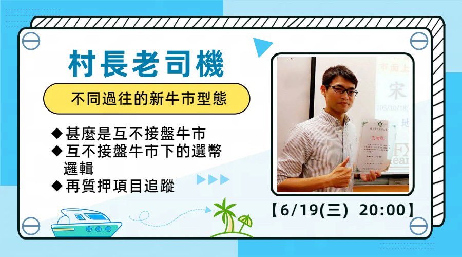 Bitaverse 比特宇宙 tweet media