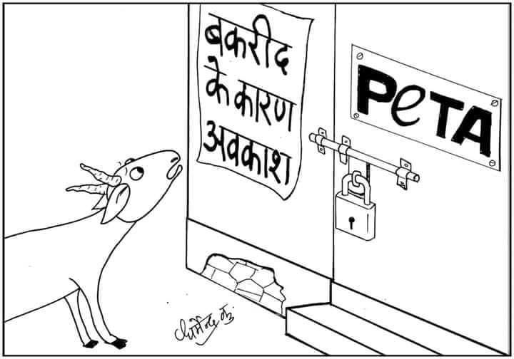 राष्ट्र सर्वप्रथम 🙏 (@patrakar_aajtak) on Twitter photo 