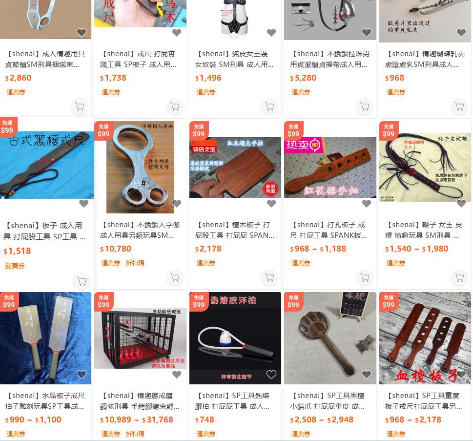 molistw's tweet photo. @zitong64000486 無聊寂寞嗎，SM另類小玩具玩具，已為你準備好，你的渴望，我懂
https://t.co/8RUFyws3DO https://t.co/zKC6N4NxN4