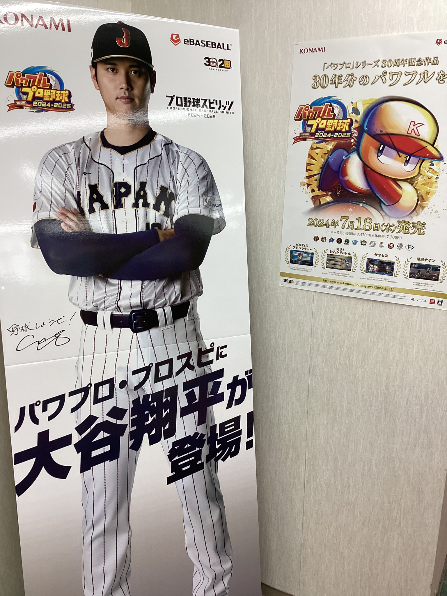 大谷翔平　パネル Yahoo!オークション -「大谷翔平パネル」の落札相場・落札価格