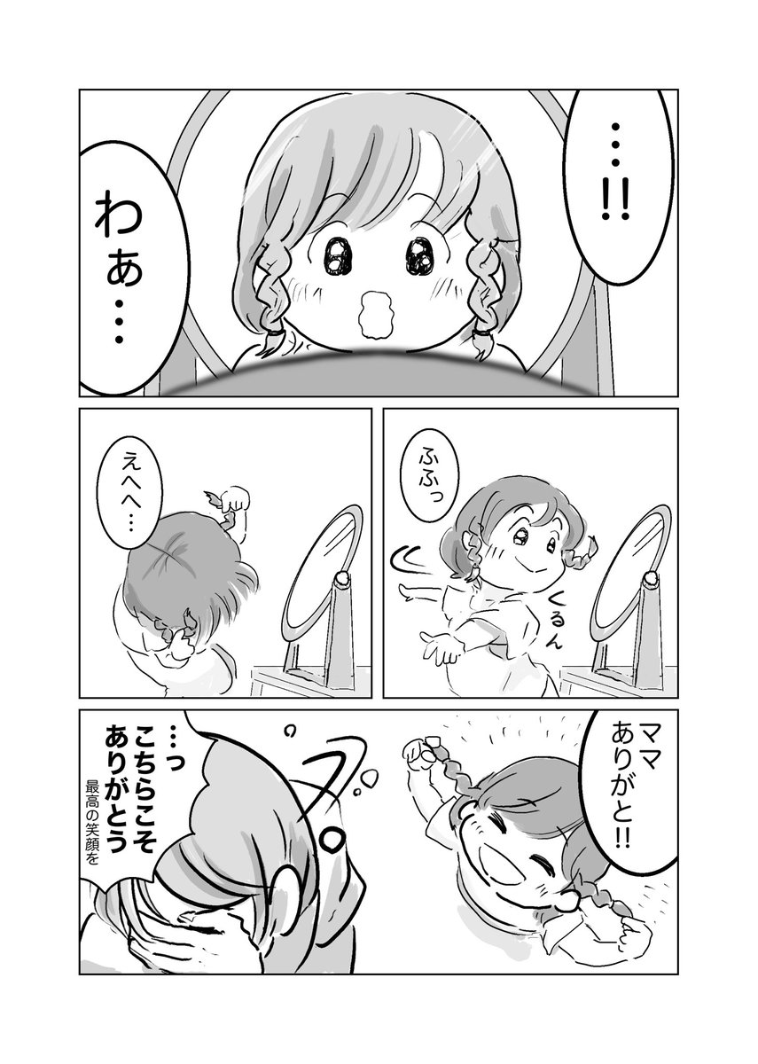 SunnyGi23559126 これも名作☺️