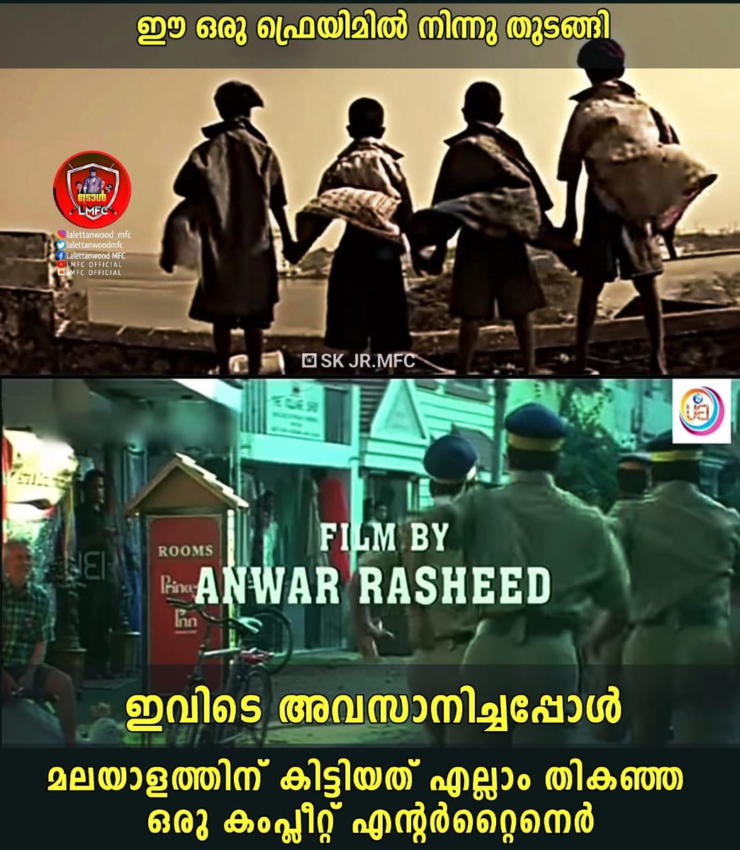 Mith15Mithunraj's tweet photo. @itsakhilakkii @Mohanlal @mammukka ആക്ഷൻ വേണോ...🤼‍♂️
പാട്ട് വേണോ...👨‍🎤
ഡാൻസ് വേണോ...🕺💃
പ്രണയം വേണോ...👩‍❤️‍👨
സെന്റി വേണോ...😢🥺
കോമഡി വേണോ...😆😂
മാസ്സ് വേണോ...🏃‍♂️

🔥ഇവിടെ എല്ലാം പോകും 🎭🎊🎉

#Chottamumbai  @mohanlal🐐 https://t.co/dEzZQuSoXc