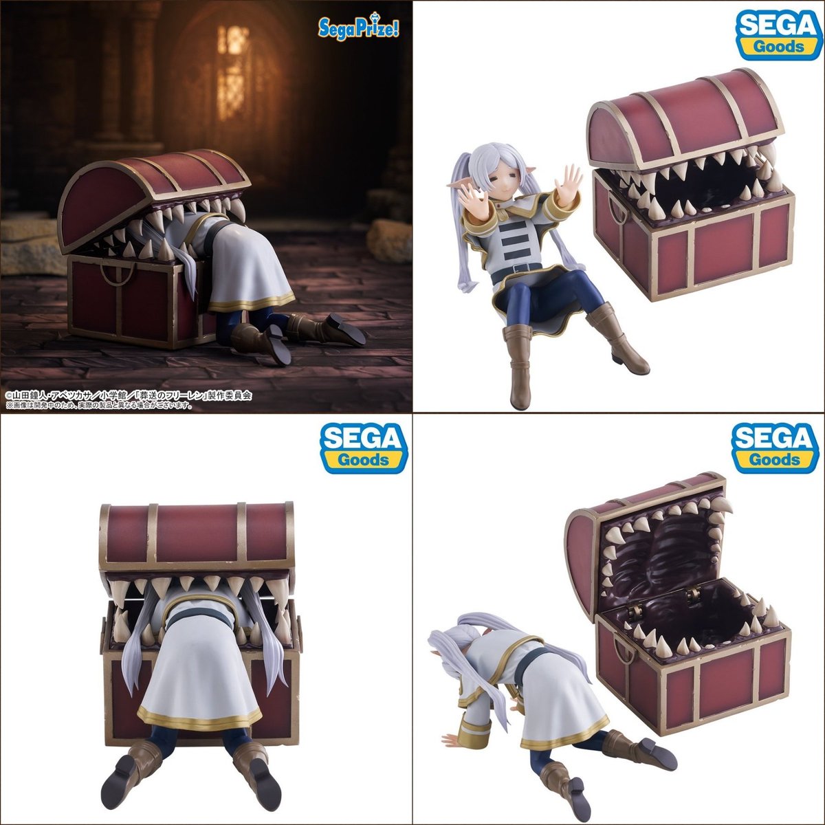 Amazon.co.jp: 葬送のフリーレン Luminasta “フリーレン” -イン