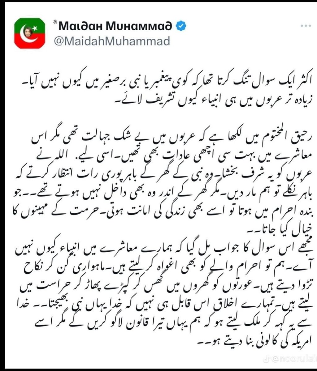 Sobió (@pole0n) on Twitter photo 