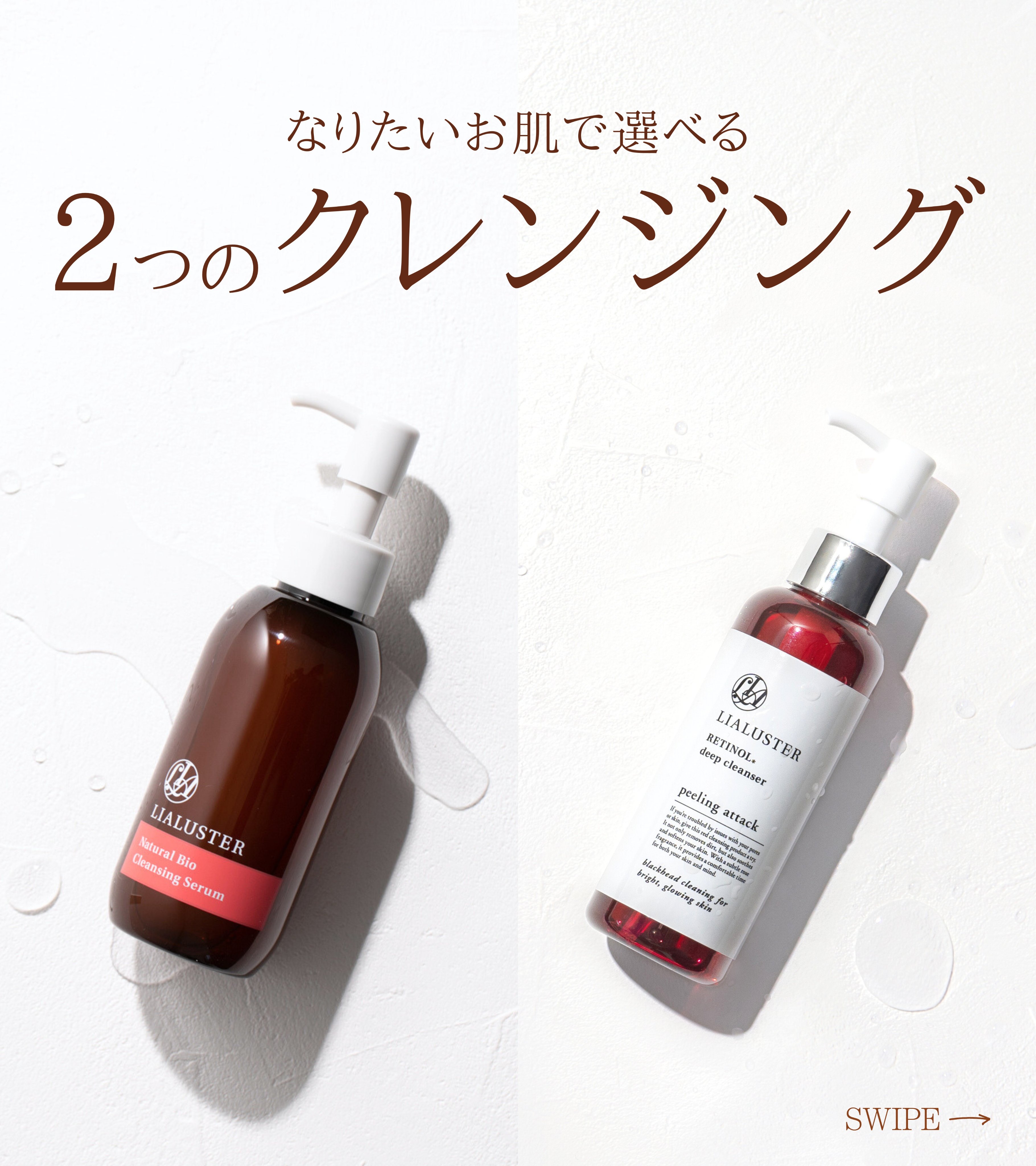 リアラスター（LIALUSTER）公式 on X: 