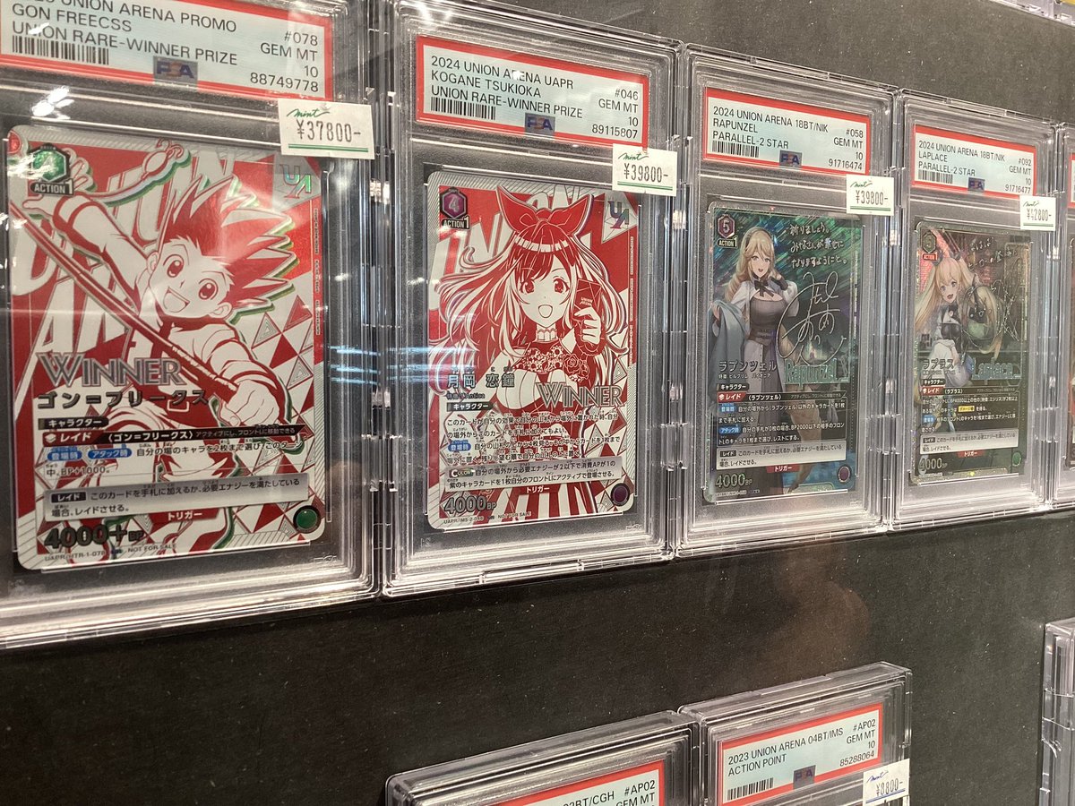 商品情報】 ユニオンアリーナ 月岡 恋鐘 ユニオンレア WINNER