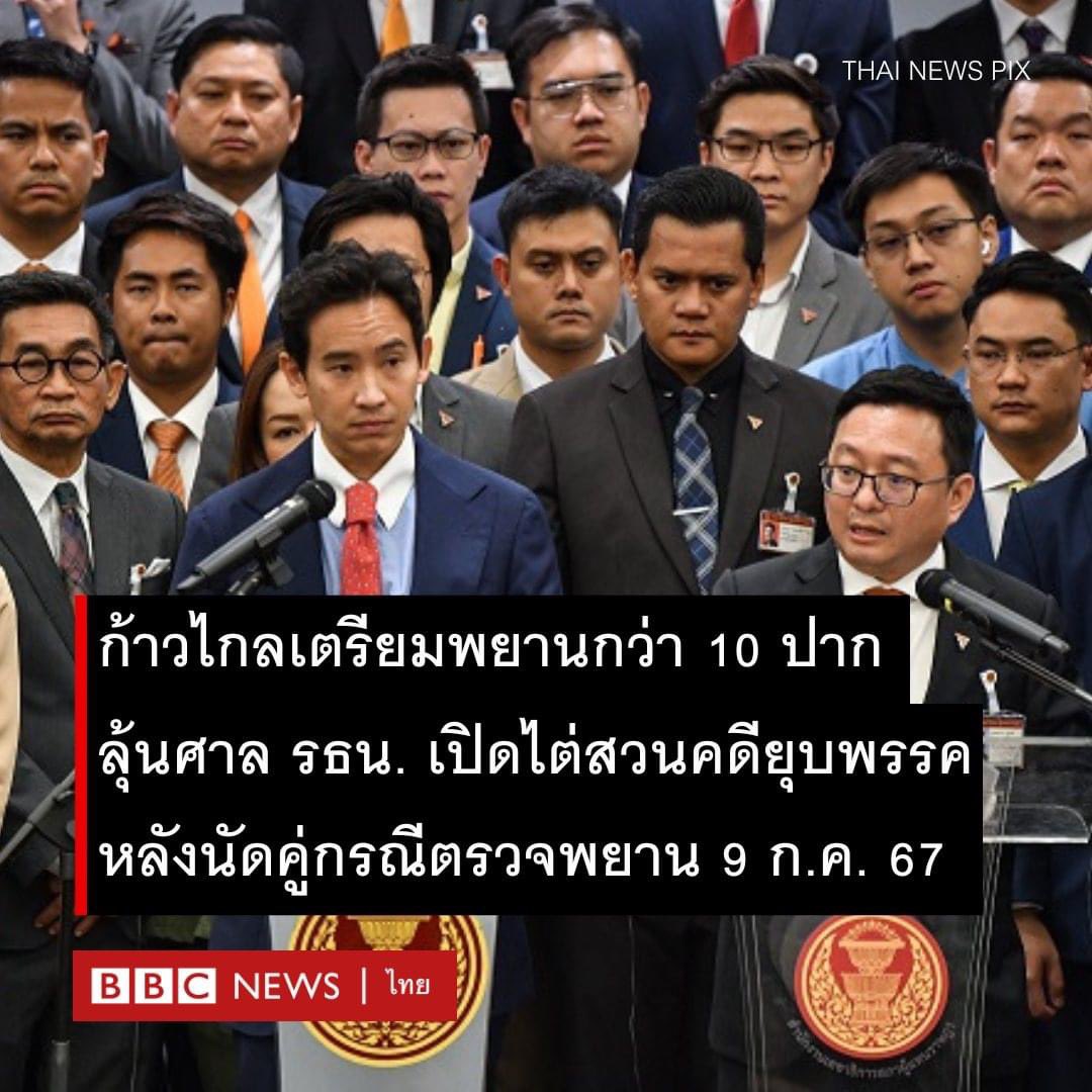 Hataikarn_Tr tweet media