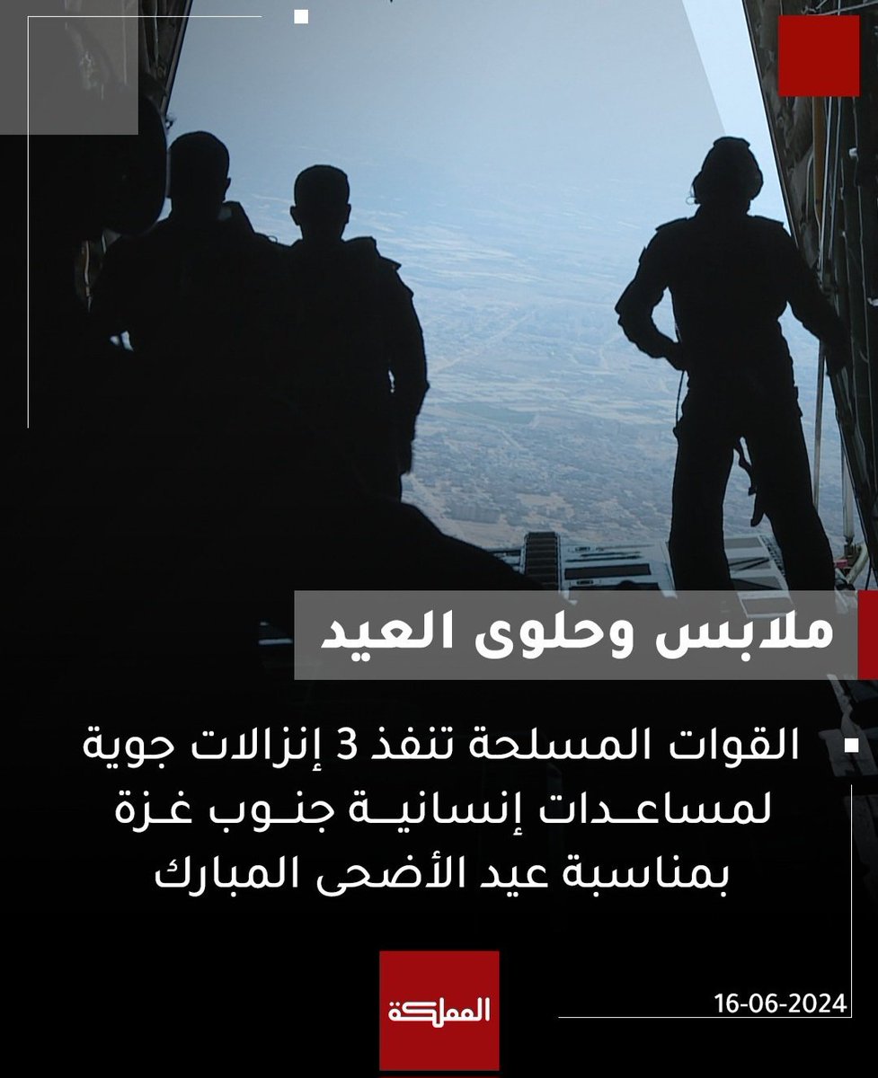 Samer Romman (@samsun31931) on Twitter photo 