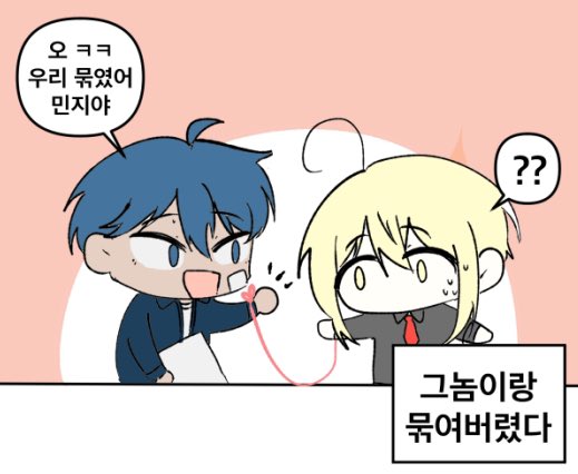 Licha097's tweet photo. 서로가 서로의 외관 2p인 커플들...
너무좋다
동갑에다 키차이 34센치나 남(<중요) https://t.co/UzqPT7DVwf