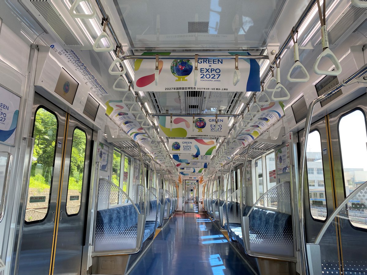 6月22日に「GREEN×EXPO 2027」開催1000日前を迎えることを契機に、機運