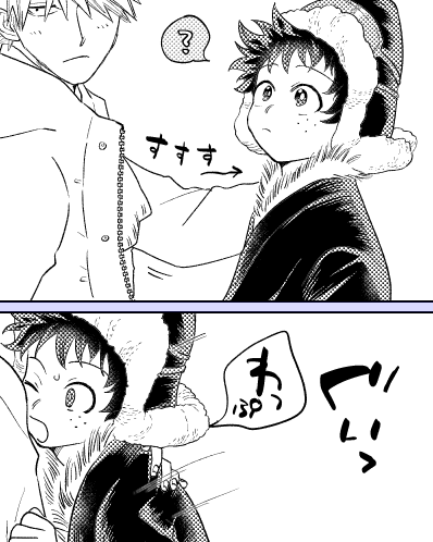 可愛く描けた～と思ったけどベタが下手すぎて…よくわかんないよ～;; 