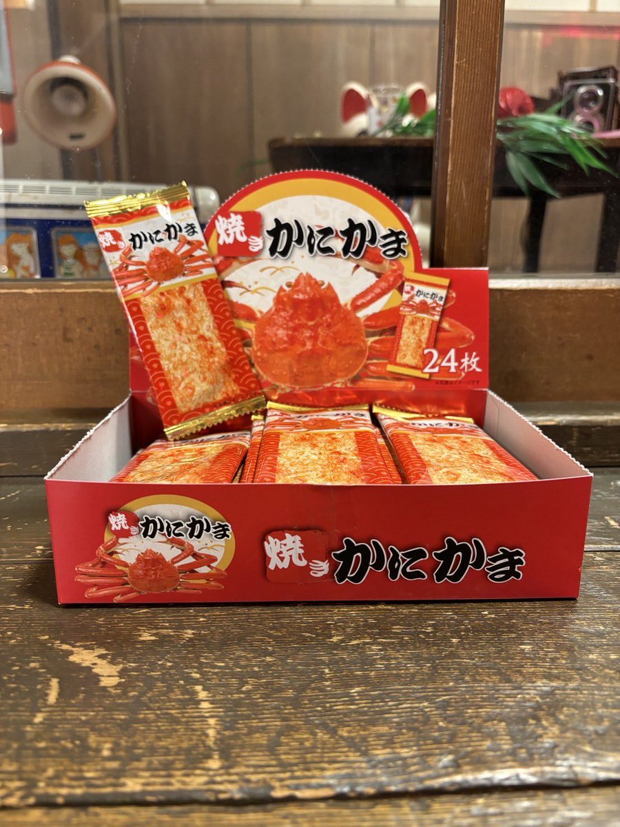 今週の新商品です♪ 焼きかにかま🦀 カニの風味の焼きかま… おやつにお 今週の新商品です♪ 焼きかにかま🦀 カニの風味の焼きかま… おやつにお