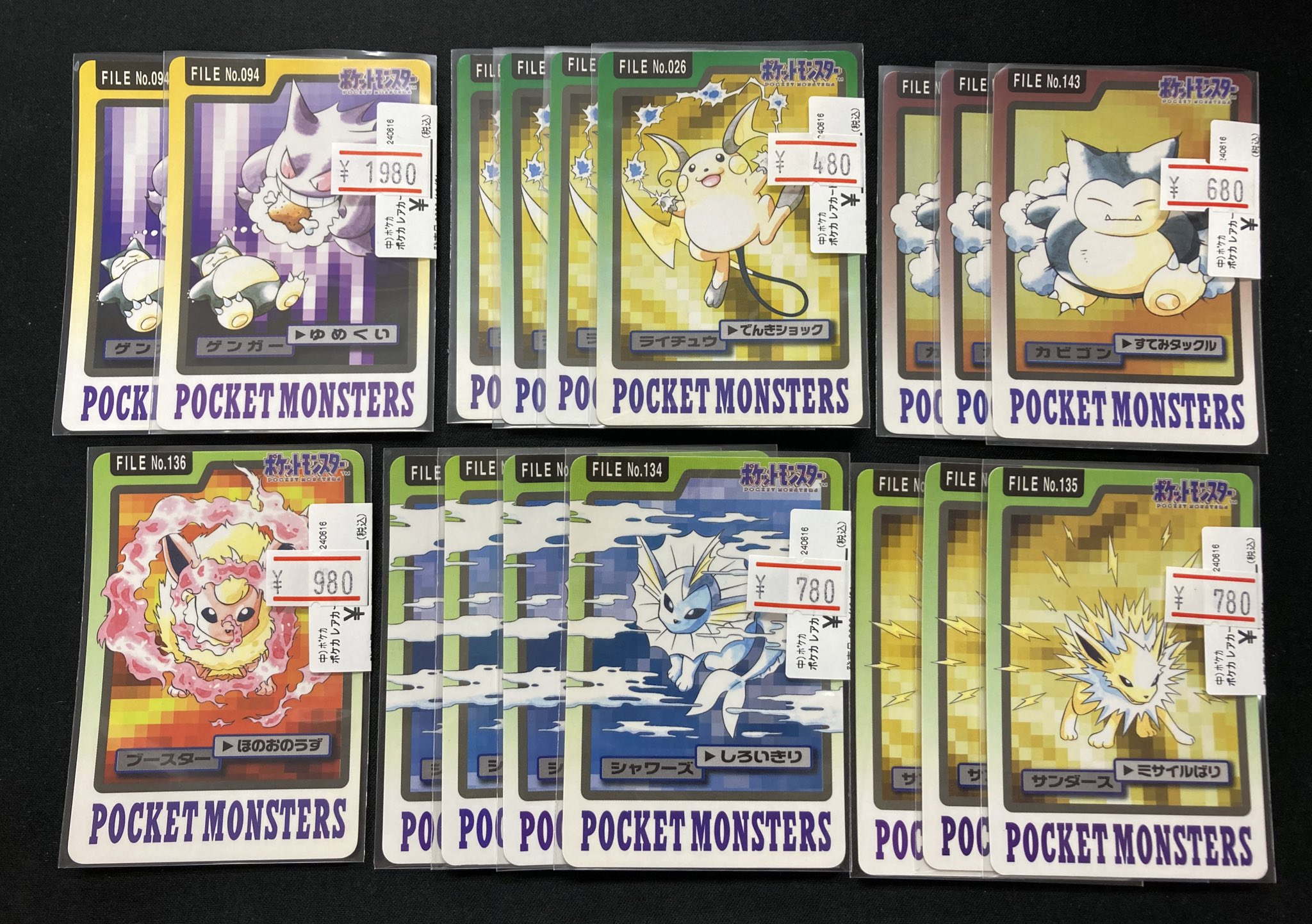 カードダス カメックス PSA8 【公式通販】