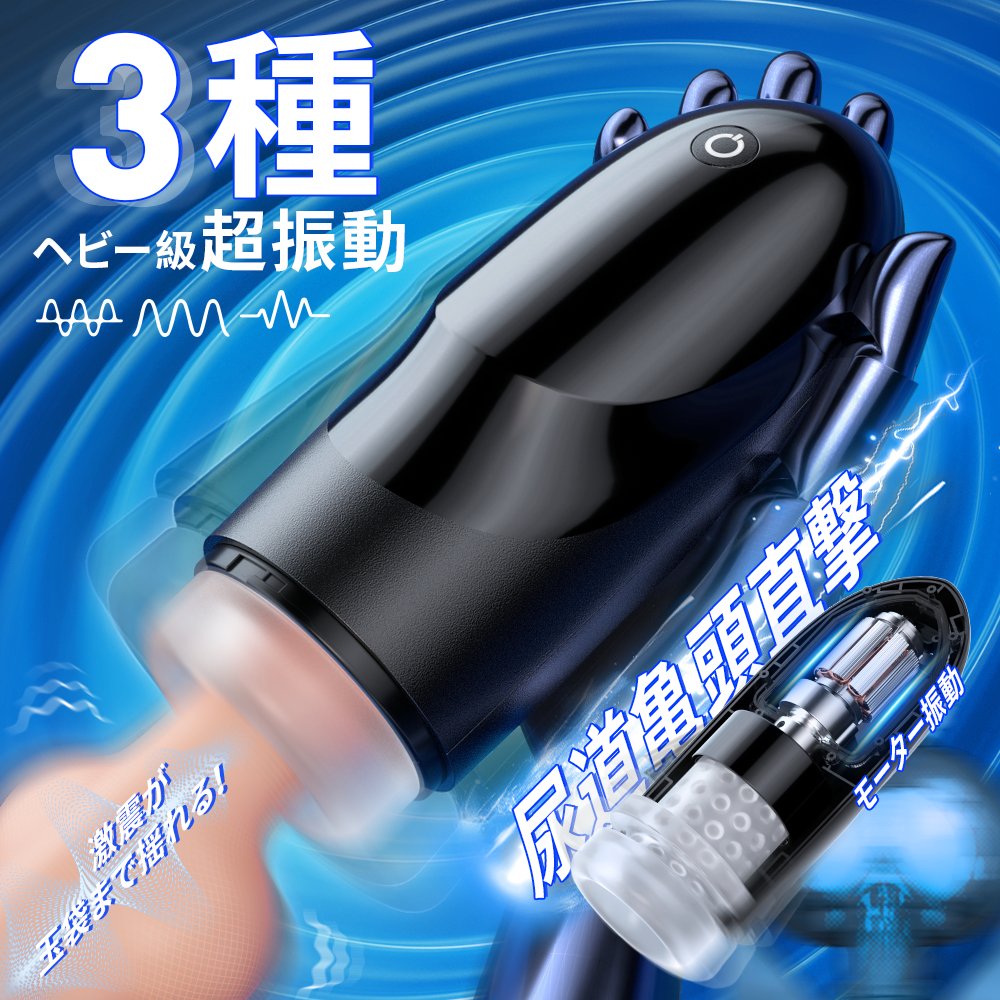 avibato's tweet photo. ／    
電動オナホ- ̗̀🍻  ̖́-
透明ホール　視覚衝撃！

＼
#強制搾精
#新品予約
〝応募方法〟
❑
@avibato
と
@KoeYeg12216

    フォロー＆RT

興味のある方はDMしてくださいね～ https://t.co/AtWw5PdB7p