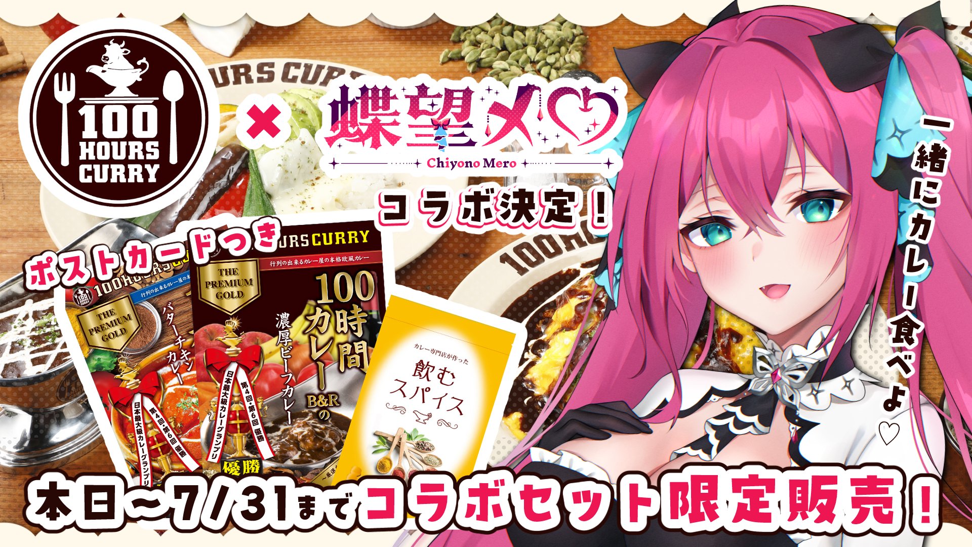 今日もカレー(プロフ一読願います)様 リクエスト 5点 まとめ商品 ここ@プロフご一読ください。様 リクエスト 5点 まとめ商品