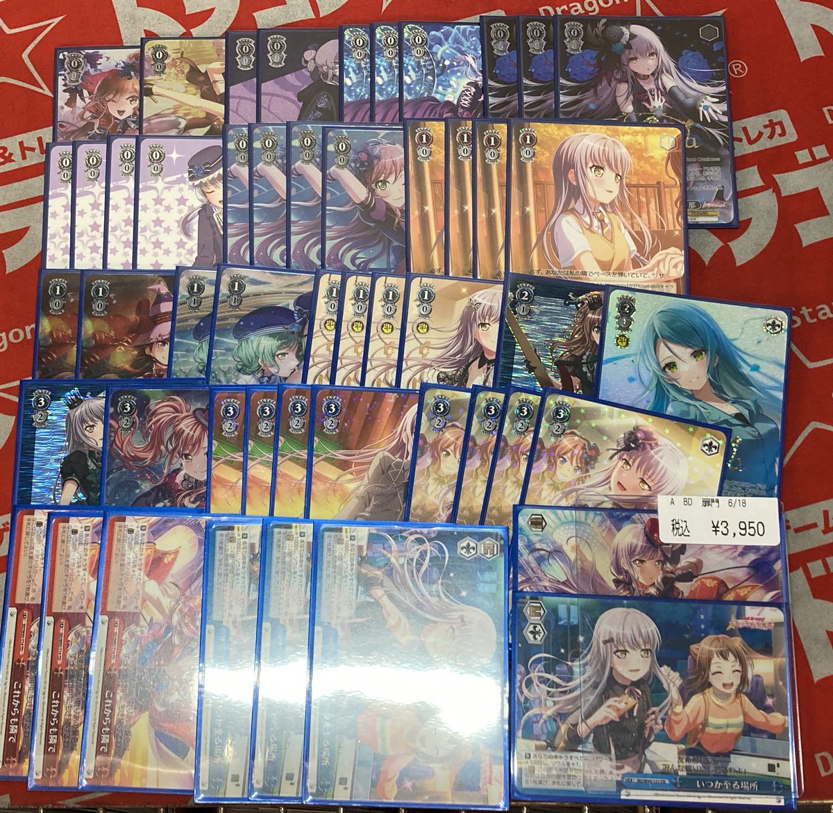 🎇ドラスタ⭐️ｳﾞｧｲｽｼｭｳﾞｧﾙﾂ🎆 🔥🔥ヴァイスデッキ販売🔥🔥 🔵デッキ名