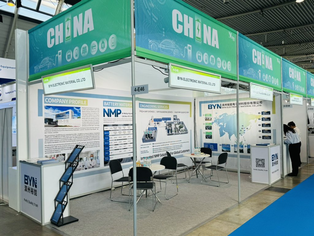 #BYN is at the #BatteryShow in #Stuttgart! Day 1, from 18th to 20th. Reach out to us at Booth 4-E46 to learn about #LowCarbon, #HighQuality #NMP.
