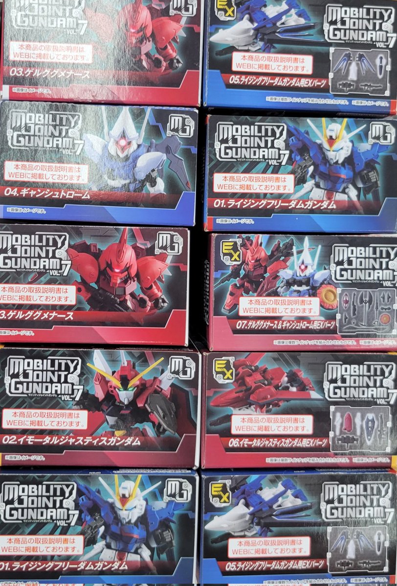 assortchecker's tweet photo. MOBILITY JOINT GUNDAM VOL.7
アソート　その②
2024年6月17日 発売
#食玩アソート
#ライジングフリーダムガンダム
#モビリティジョイント
#ガンダム https://t.co/0wTsFVFIfP