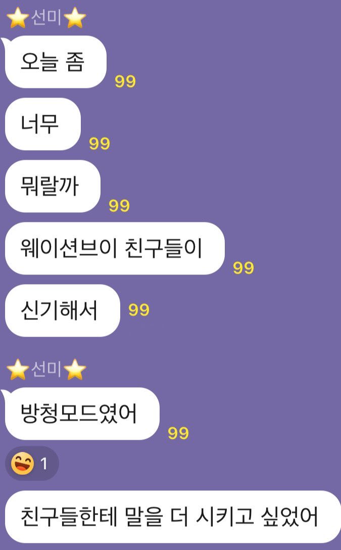 zizi_zzi's tweet photo. 선미님 라디오 후기봐
ㅋㅋㅋㅋㅋㅋㅋㅋㅋㅋㅋㅋㅋ 웨이션브이 친구들이 신기해서 방청모드였어 그 친구들한테 말 더 시키고싶었어 << 진짜 선배님 감사합니다..🧎‍♀️🧎‍♀️ https://t.co/GEXJ7fO99R