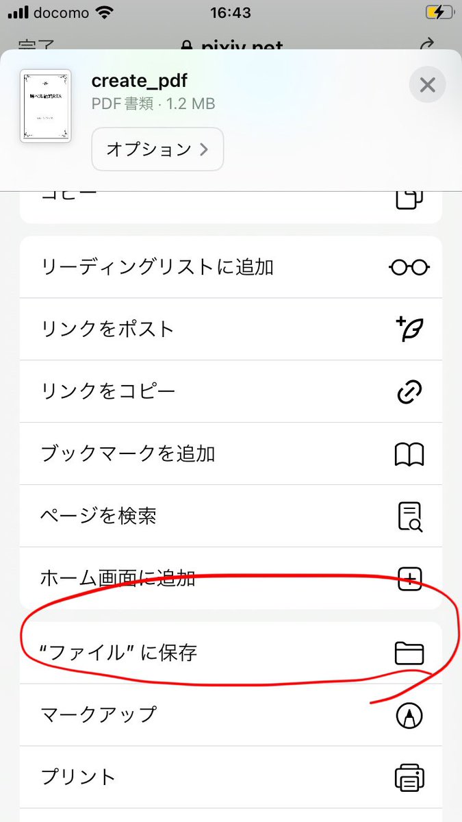 留守みたいですね………… tweet media