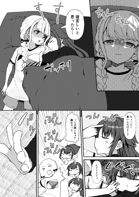 藤田家末っ子手毬ちゃん
#藤田ことね #月村手毬 #花海咲季 