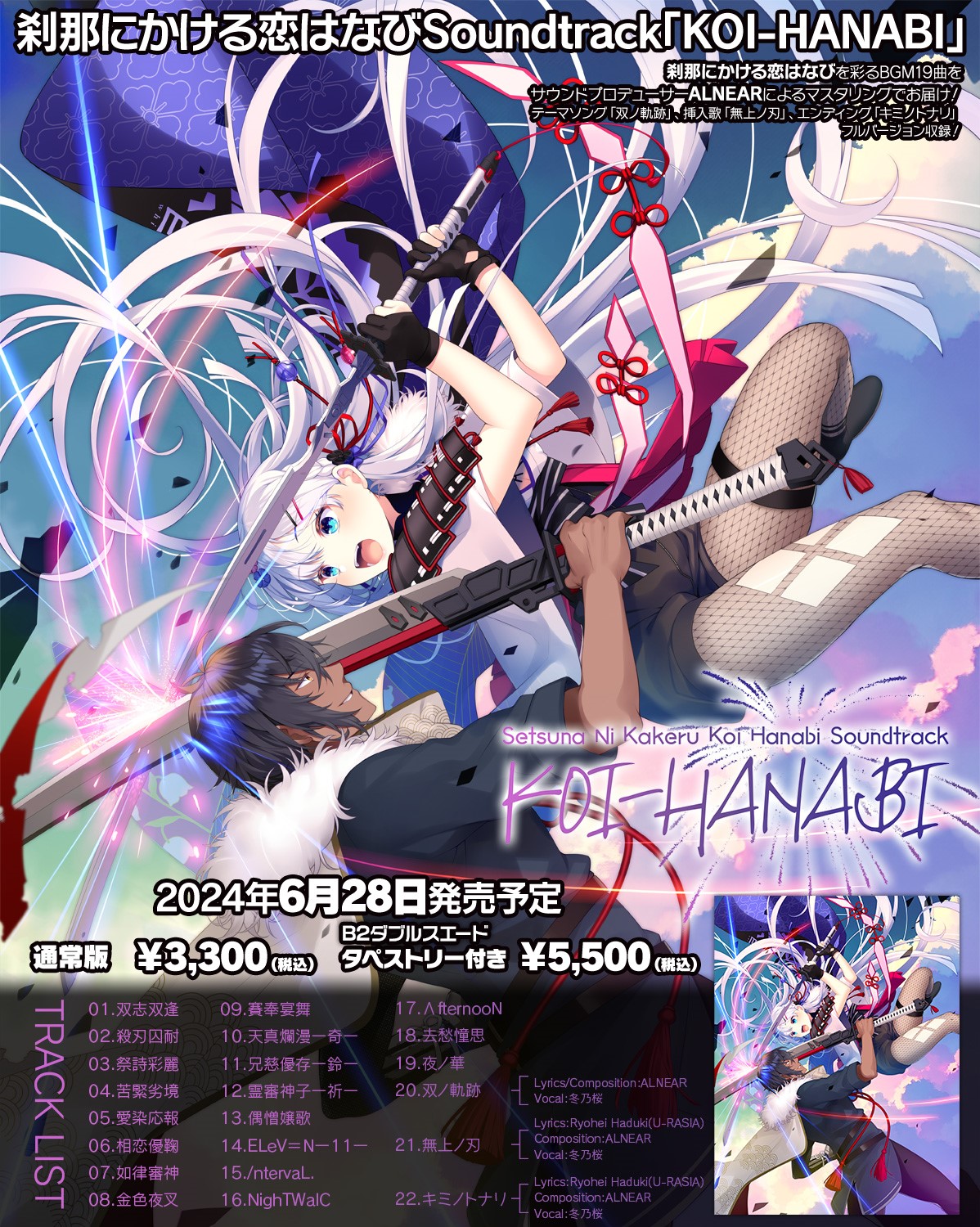 Amazon.co.jp: F6キャンバスアート キャンバスアート08／刹那に