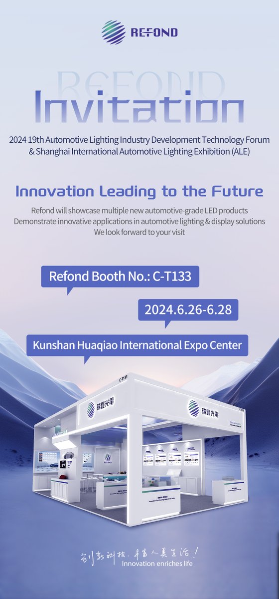RefondOpto's tweet image. 🚗✨ Invitation to Automotive Lighting Exhibition (ALE) | Refond Optoelectronics invites you to join us at Booth C-T133! 🌟

We look forward to seeing you there! #AutomotiveLightingExhibition #ALE2024 #RefondOptoelectronics