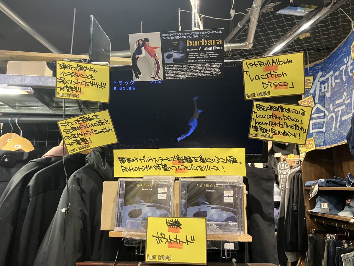 ヴィレッジヴァンガード渋谷本店/VILLAGE VANGUARD SHIBUYA tweet media