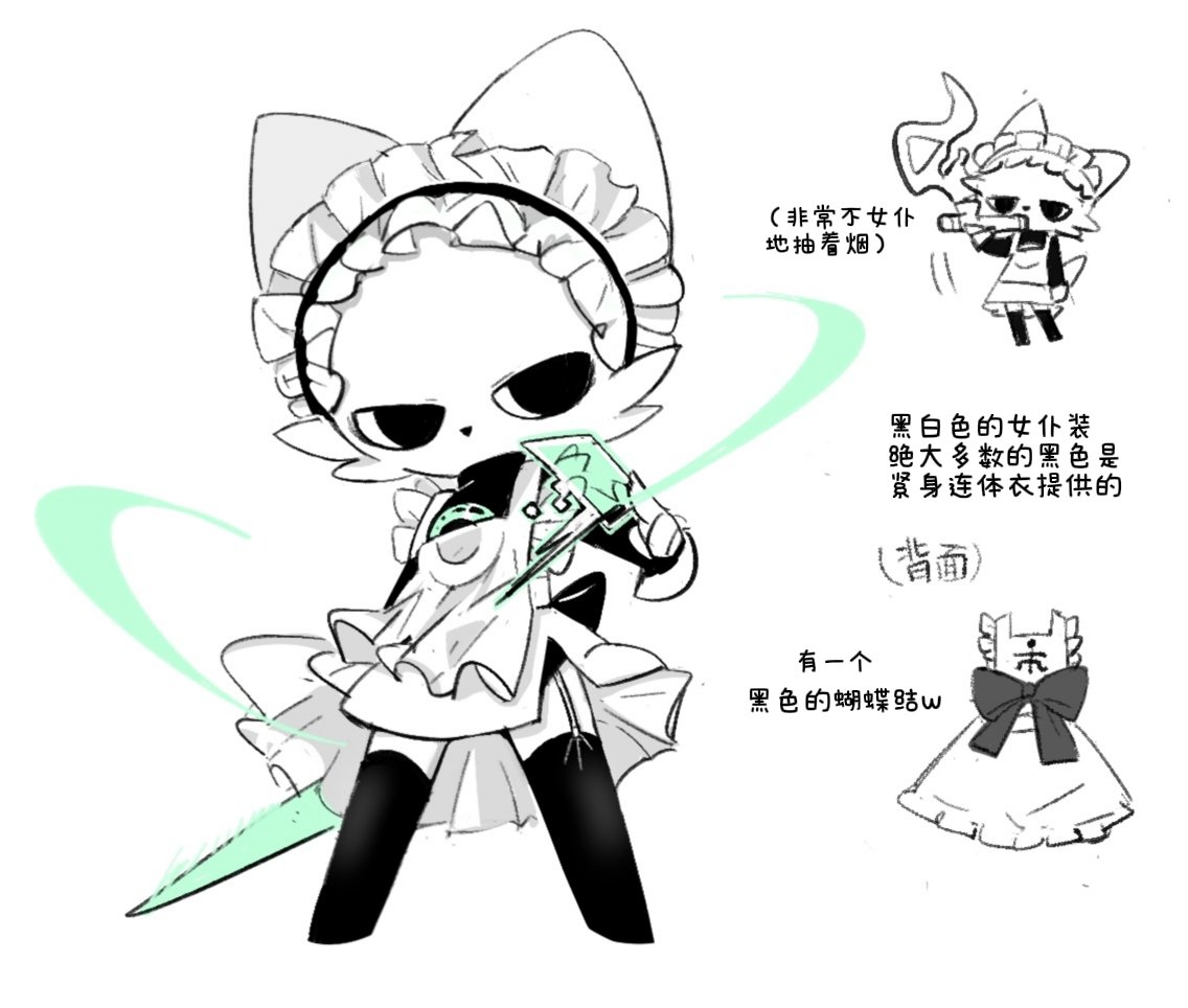 niyyyyyyyyya's tweet photo. 战斗女仆！
（完全是xp之作）
#九日 #NineSols https://t.co/uDVbASWXVD