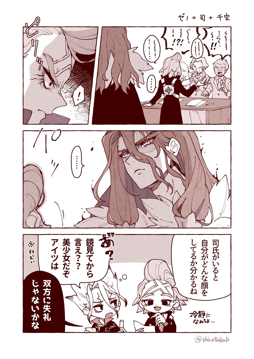 美少女かもしれないつかぴ🦁 