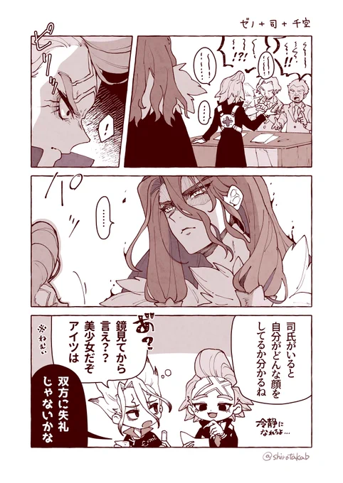 美少女かもしれないつかぴ🦁 