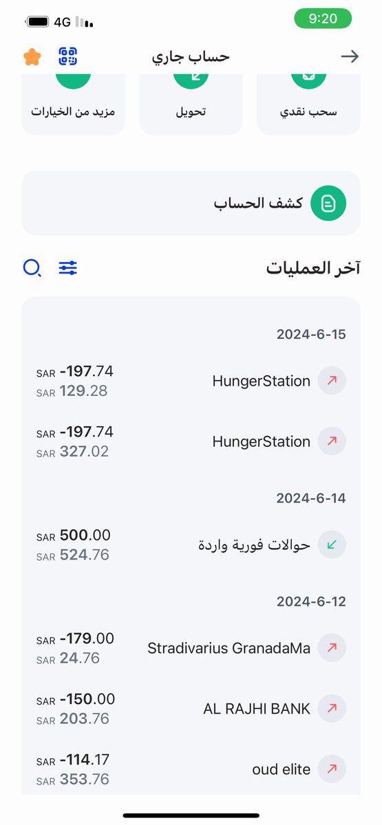 jeehan_Almutlag's tweet photo. @HungerStation يعني ايش الحل نرفع بلاغ لوزارة التجارة ياهنقر ستيشن !! 
تم سحب رصيدي مرتين من ثلاث ايام  !! ولا فيه تجاوب منكم !! https://t.co/Ab1rM7PbZt