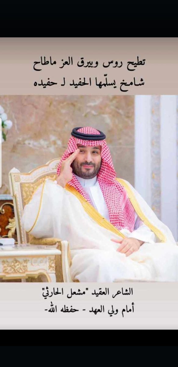 الحمدلله على التمام ، الحمدلله على الكمال
الحمدلله حمدًا كثيرًا.

#نجاح_موسم_الحج