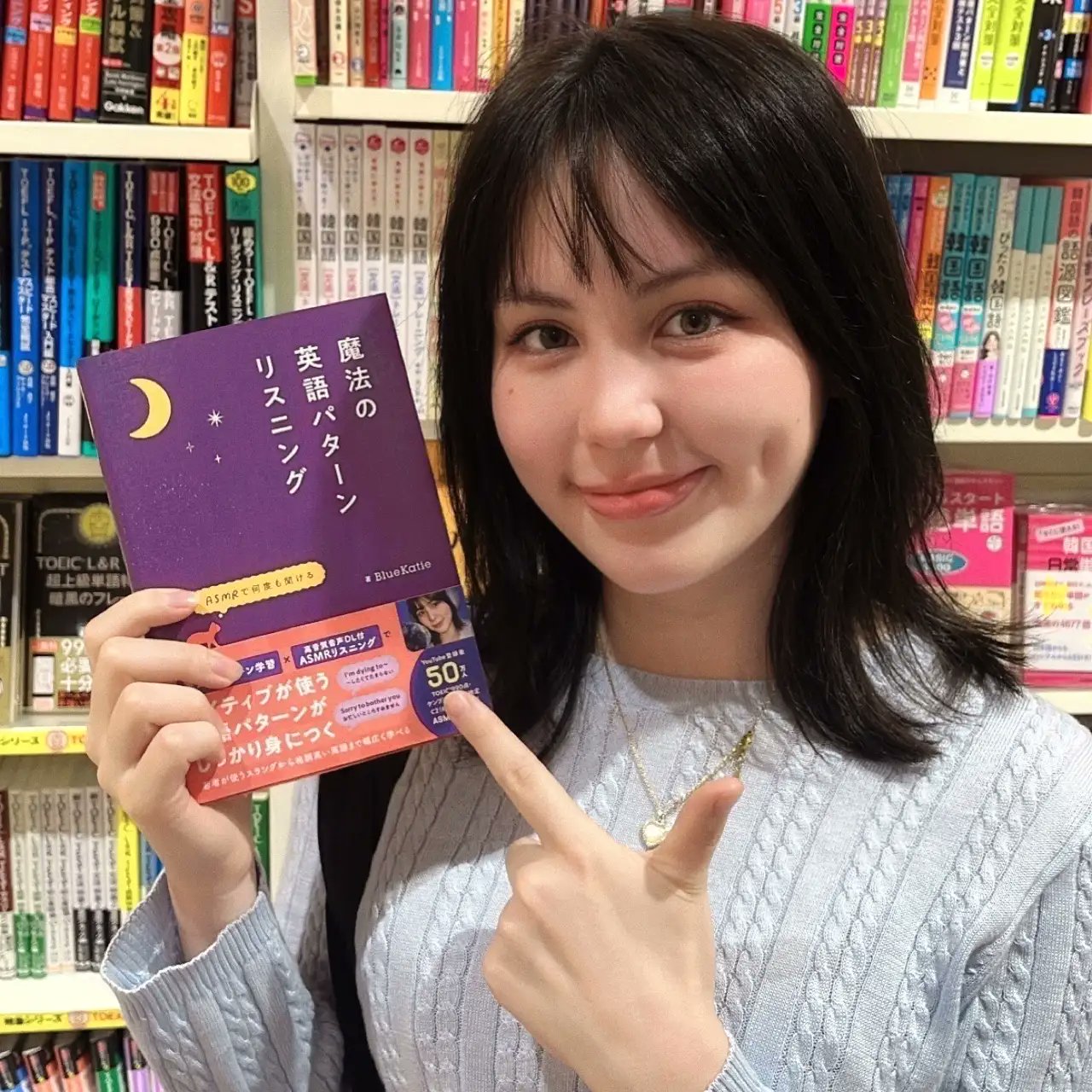 ケイティです ceptoo GALESPEED ゲイルスピード 4538792887937 モノ