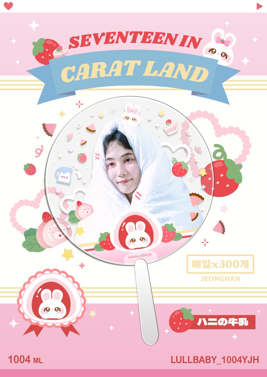 𝐒𝐄𝐕𝐄𝐍𝐓𝐄𝐄𝐍 𝐈𝐍 𝐂𝐀𝐑𝐀𝐓 𝐋𝐀𝐍𝐃 • 𝐒𝐏𝐄𝐂𝐈𝐀𝐋 𝐆𝐈𝐅𝐓𝐒
무료배부
🔢매일 300개
📅 𝟐𝟎𝟐𝟒.𝟎𝟕.𝟐𝟑-𝟐𝟎𝟐𝟒.𝟎𝟕.𝟐𝟒
🕙 당일 X로 공지예정입니다

티켓팅 성공하시길 바라겠습니다! 캐럿랜드에서 만나요^^
#정한 #윤정한 #JEONGHAN
#ジョンハン #尹净汉 
#세븐틴