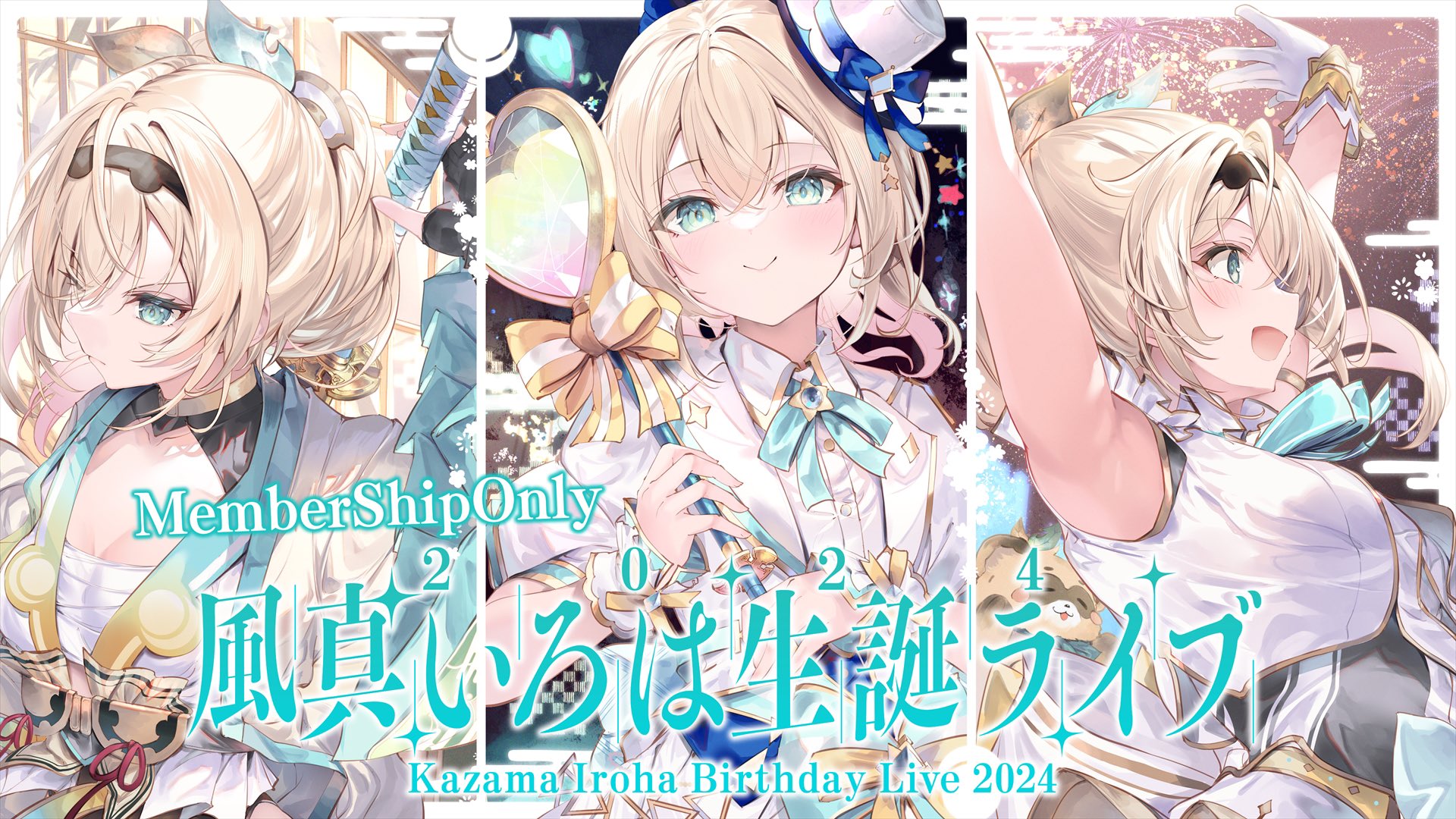 風真いろは🍃ホロライブ on X: 