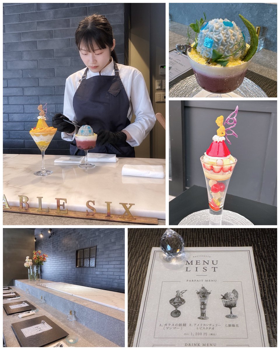 joycemam1's tweet photo. 滋賀は長浜までパフェを食べに行ってきたの。テーブルシックスさんの美しいパフェ見て🥰

目の前で作ってくださるの。季節のパフェが3種類❤️✨✨人気の【ガラスの妖精】は今はマンゴー味の黄色スカート。お友達はあじさい☺️

1200円はコスパよし🙌

行きしに野生のユクシーが😱

#ポケモンGO
#TABLESIX https://t.co/QofDeOPVQy