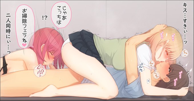 お射精後の密着甘々ちゅっちゅ❤️ 