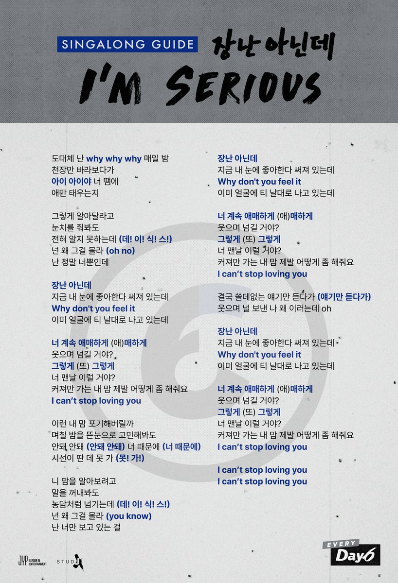 DAY6 tweet media