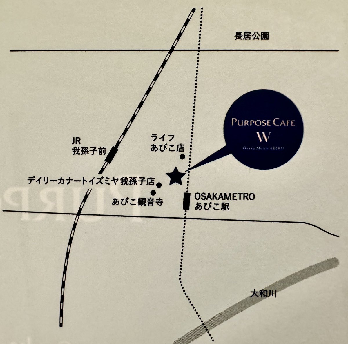 purposecafew's tweet photo. PURPOSECAFE W
パーパスカフェダブリュー

大阪メトロあびこ駅近くに
あるカフェ
自家製カレー
スペシャルティコーヒー
ロンネフェルト紅茶
特別な時間をお楽しみください

#purposecafew #カレー　#コーヒー　#ロンネフェルト紅茶　#スペシャルティコーヒー https://t.co/REDXbYPjEW