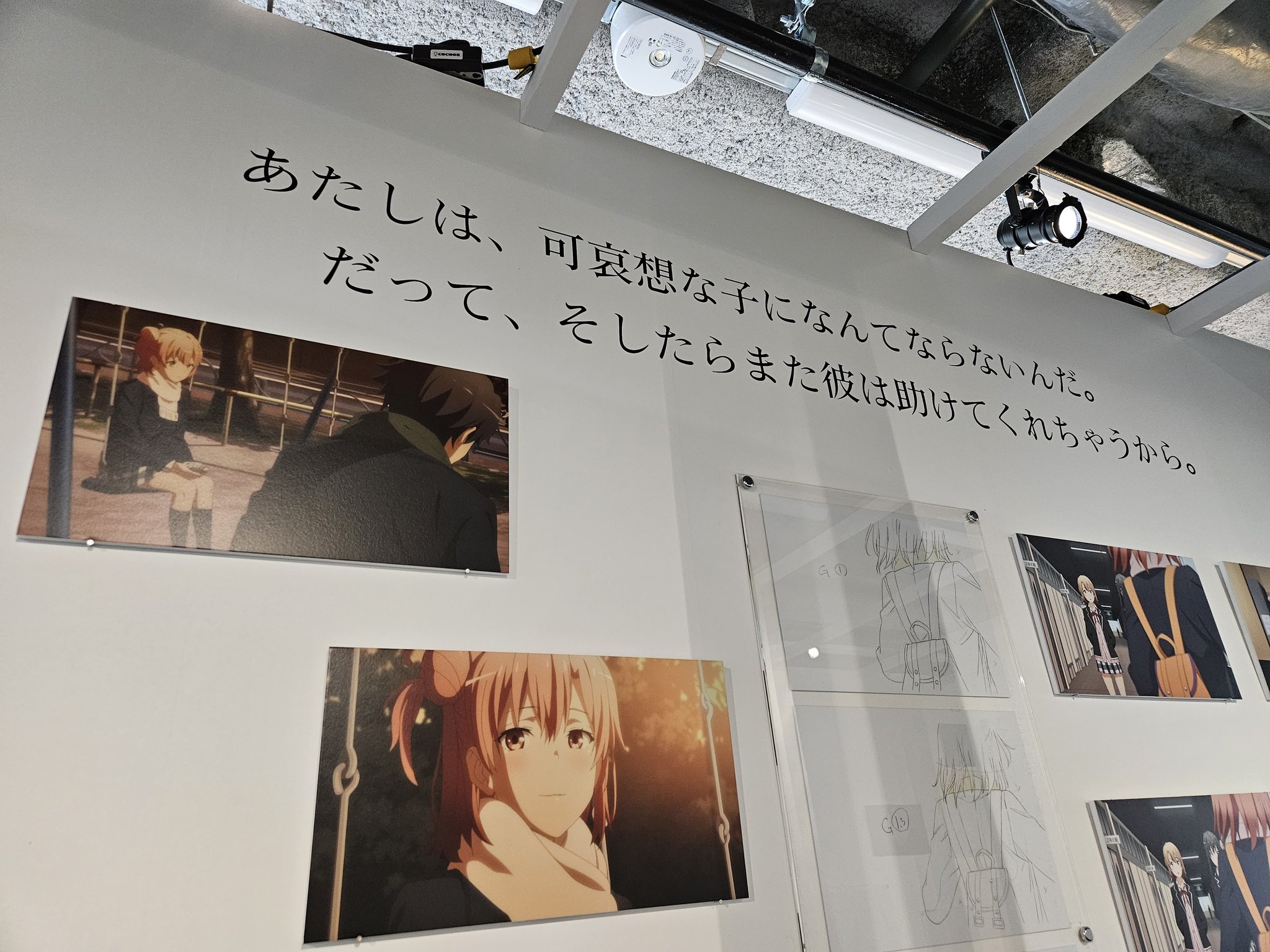 TVアニメ やはり俺の青春ラブコメはまちがっている。展』【公式 TVアニメ やはり俺の青春ラブコメはまちがっている。展』【公式