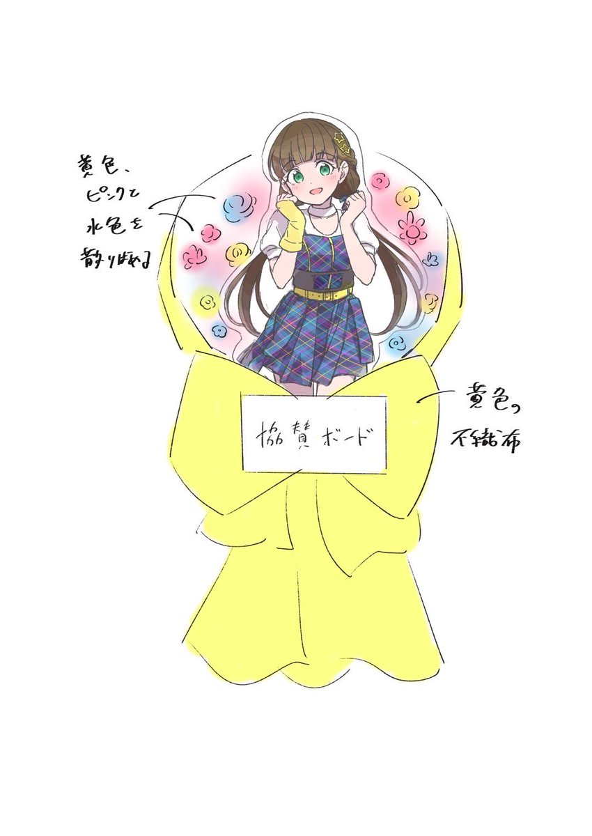 chin77ms's tweet photo. 【5yncri5e!フラスタ企画】
メインパネルのイラストが完成しました！じぇに様(@je2live)に本当に可愛いきな子ちゃんを描いて頂きました…！
本当にありがとうございます…！！

参加期限は6/22(土)までとなります！
是非一緒にきな子ちゃん/のんちゃんを応援しましょうー！

https://t.co/7aaer0Fasj https://t.co/Nl6v9aWzUi